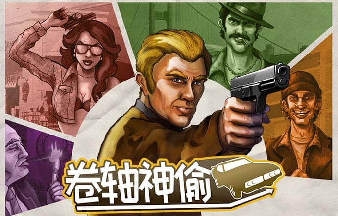 c7娱乐麻将胡了2安卓